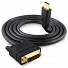Unitek VC HDMI to DVI 24+1 1.5m Cable (Dual Direction) Y-C217E