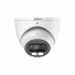 Dahua HDCVI 5.0MP Dome 2.8mm Dual Illuminator HDW1509T-IL-A-0280B-S2