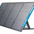 Anker SOLIX 531 Portable Solar Panel 200W