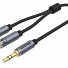 Unitek Y-C956ABK 3.5mm Headphone Splitter Cable 0.2m